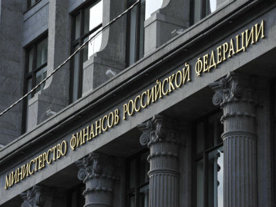 Минфин подготовил проект новых кодов бюджетной классификации Минфин подготовил проект новых кодов бюджетной классификации