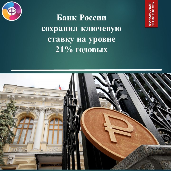 �������������� ��������� ����� ������ �� 14 ������� 2025 ����