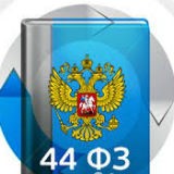 ��������������� �� ������������ ������ � 44-��