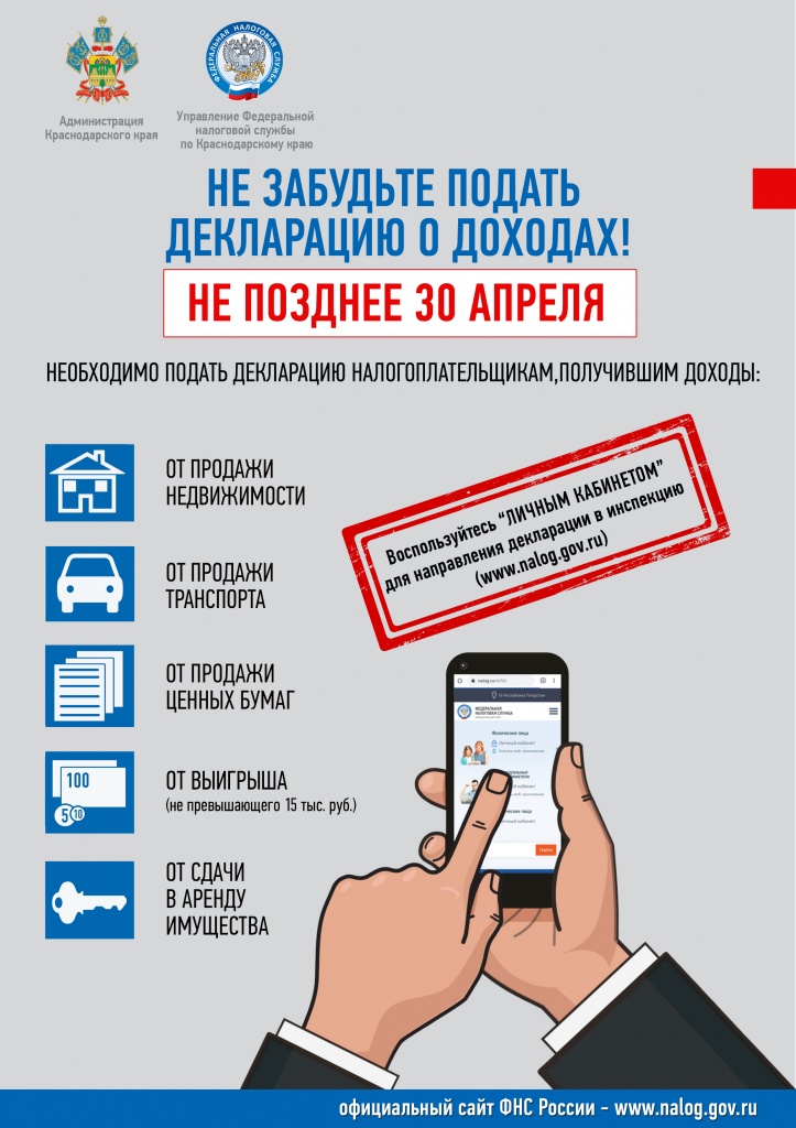 ���������� �2_ ��������.jpg