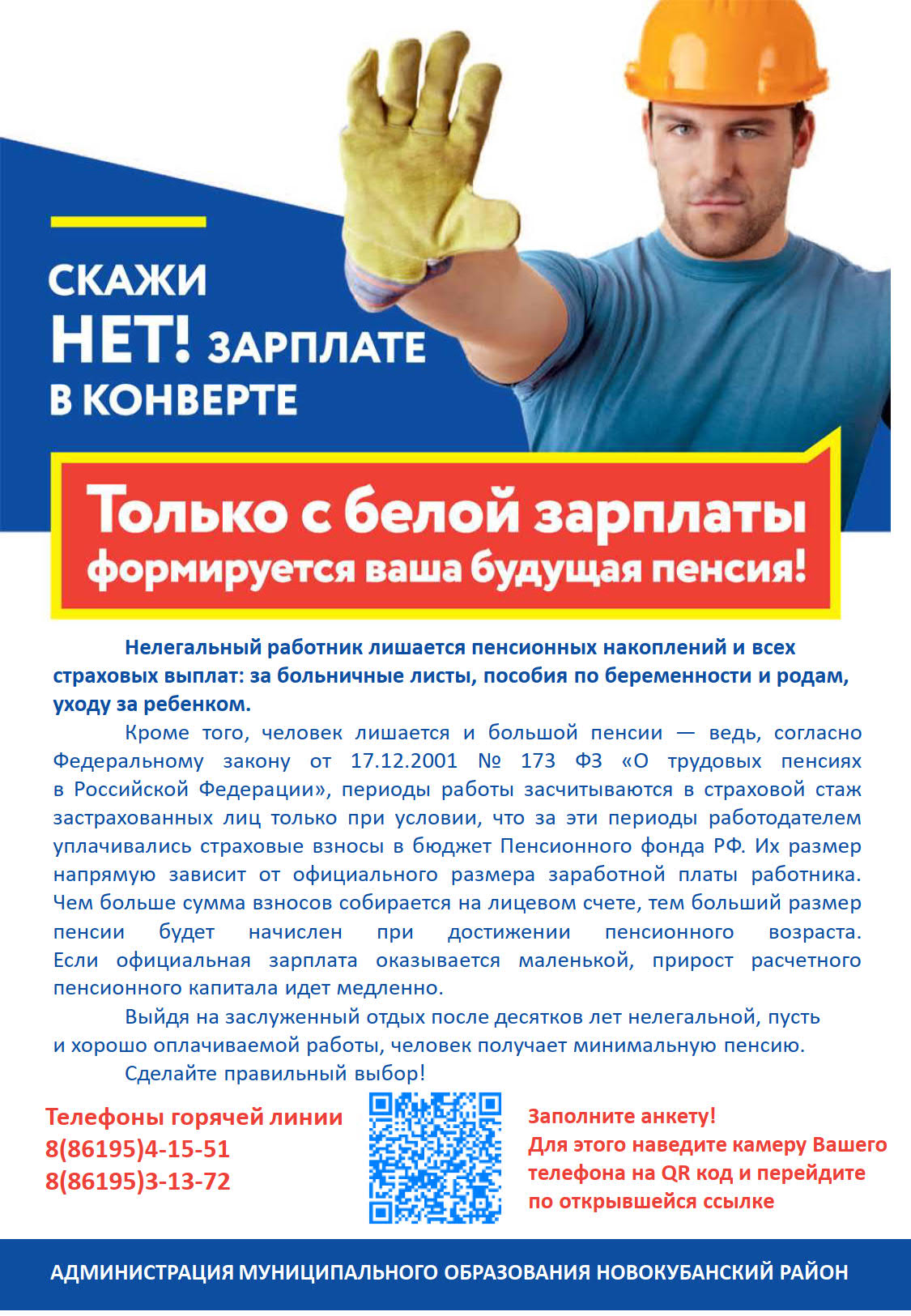 pensiya.jpg pensiya.jpg