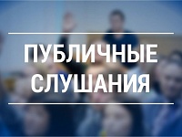 Извещение