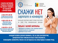 Краснодарский край – территория без тени