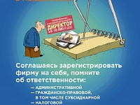 ��������� ���������!