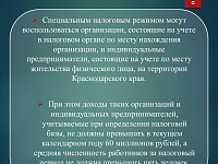 �������� ���� �� ���������� �������������� ����