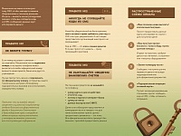 ������� ��� ������ ����� ���������� ���