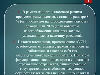 �������� ���� �� ���������� �������������� ����