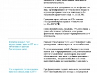 ��� �������������� �������� �� ��� ���������������� ��� ����������� ���������� ����������� �� ������ ������������� ������� ���������� ���