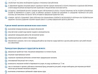Краснодарский край – территория без тени